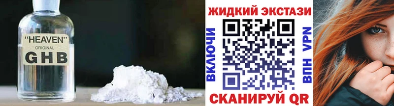 это Telegram  Люберцы  Бутират Butirat  hydra онион 