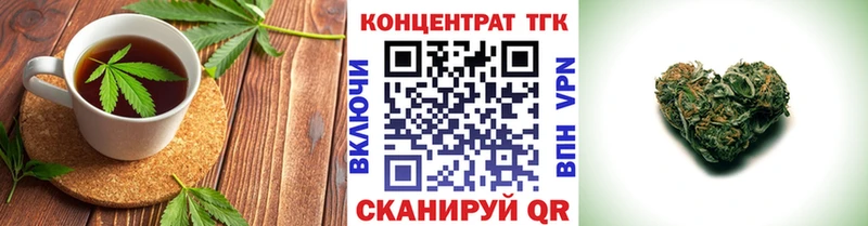 Печенье с ТГК конопля  OMG как войти  Люберцы 