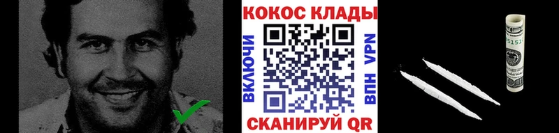 COCAIN Перу  Люберцы 