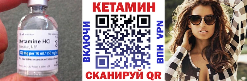 Кетамин ketamine  Люберцы 