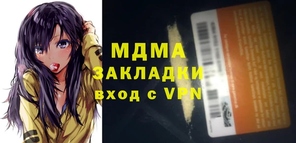 меф VHQ Алексин