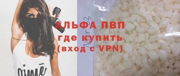 соль ск Арсеньев
