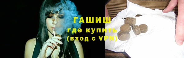 каннабис Армянск