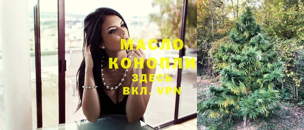 меф VHQ Алексин
