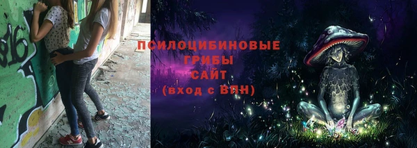 бутик Архангельск