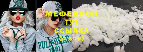 соль ск Арсеньев