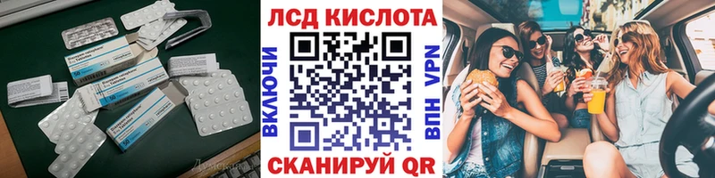 маркетплейс состав  Люберцы  Лсд 25 экстази кислота 