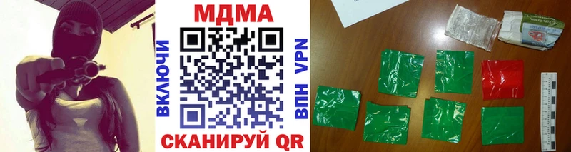 купить наркоту  Люберцы  MDMA Molly 
