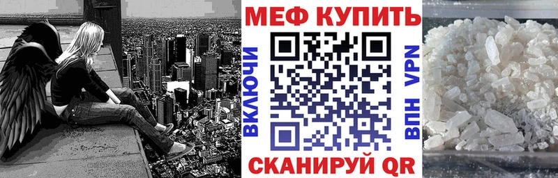 Меф VHQ  Люберцы 