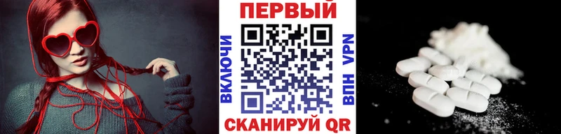 это наркотические препараты  Люберцы  Метамфетамин Декстрометамфетамин 99.9% 