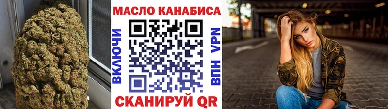 shop формула  Люберцы  ТГК концентрат 